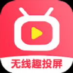 酷爱投屏