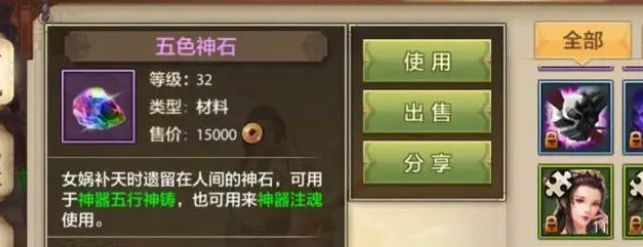 新天龙八部手游怎么搬砖赚钱 新天龙八部手游搬砖赚钱职业推荐