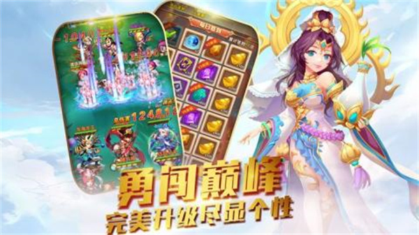 新新西游最新版游戏下载-新新西游免费下载安装v1.4.2