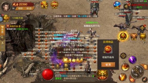 屠龙霸业传奇