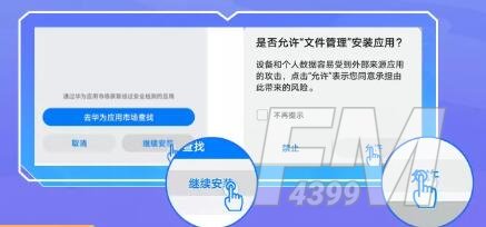 金铲铲之战玉剑传说羽饰骑士怎么获取 金铲铲之战玉剑传说羽饰骑士获取方法