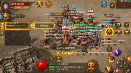屠龙霸业传奇