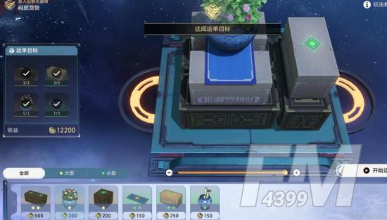 崩坏星穹铁道金人巷活动第一阶段怎么过关 金人巷活动第一阶段过关方法介绍