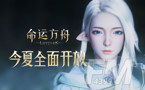 命运方舟追忆之歌怎么获得 命运方舟追忆之歌获得方法介绍
