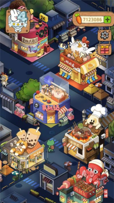 动物夜市胡萝卜不减反增版