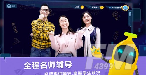 小盒课堂教育app下载-小盒课堂教育下载最新版本v5.1.0