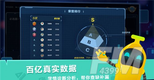 小盒课堂教育app下载-小盒课堂教育下载最新版本v5.1.0