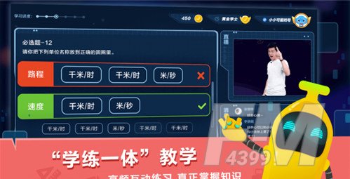 小盒课堂教育app下载-小盒课堂教育下载最新版本v5.1.0