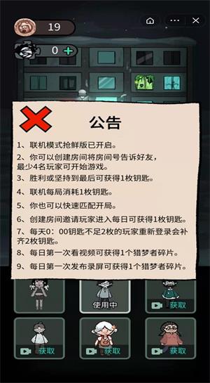 躺平发育只增不减