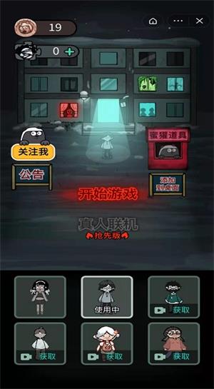 躺平发育只增不减