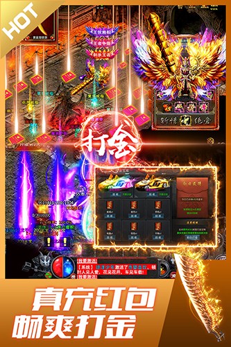 盛世龙城之魔域桃园
