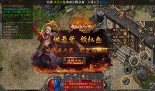 红月战神之神话传奇