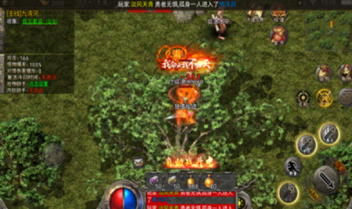 红月战神之神话传奇