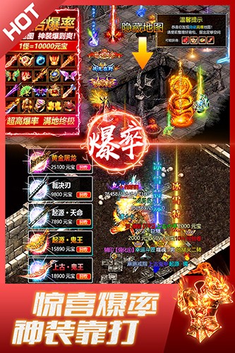 盛世龙城之魔域桃园