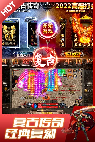盛世龙城之魔域桃园
