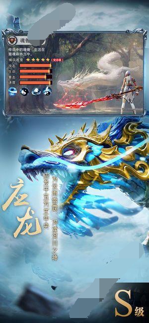 山海经之异兽来袭