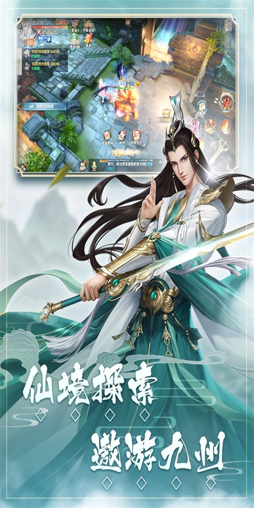 修魔无双折扣