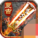 盛世龙城之魔域桃园