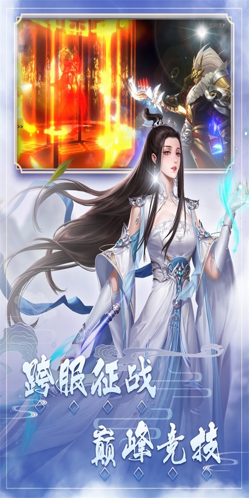 修魔无双折扣