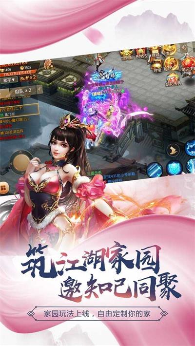 苍云逐鹿