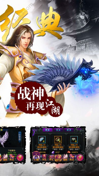 攻沙传奇