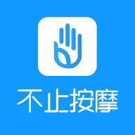 不止安摩