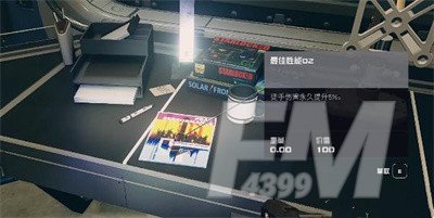 星空调停者宇航服如何获得 调停者宇航服获得方法分享