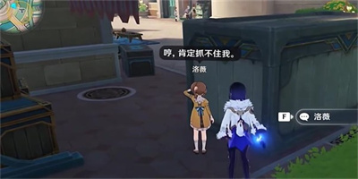 原神时光不时光不等人任务完成方法介绍