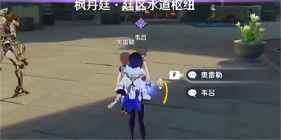原神时光不时光不等人任务完成方法介绍