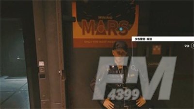 星空送鬼上门任务如何做 送鬼上门任务完成方法分享