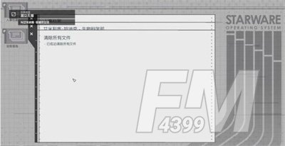 星空孤立无援任务怎么做 孤立无援任务完成方法分享