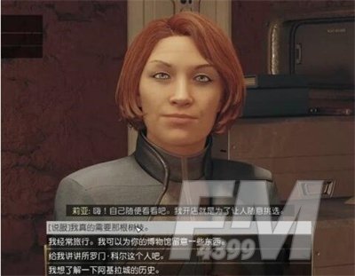 星空大器晚成任务怎么做 大器晚成任务完成方法分享