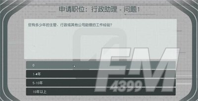 星空官僚习气阴郁任务怎么做 官僚习气阴郁任务完成方法分享