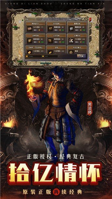 至尊散人复古