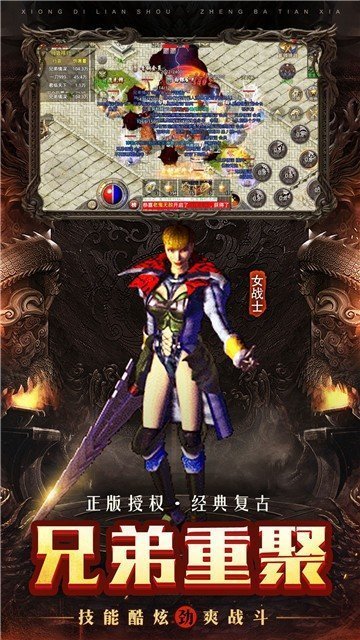 至尊散人复古
