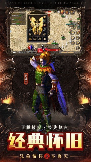 至尊散人复古