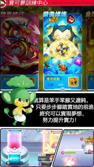 MEGA大冒险