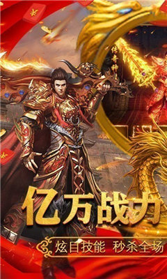 暴玩传奇