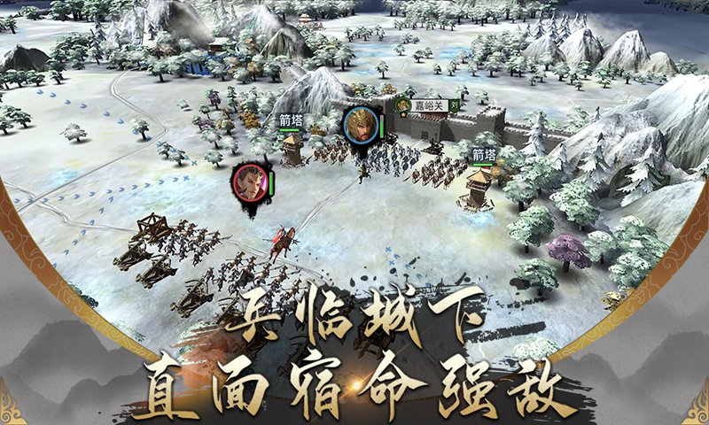 御龙三国志