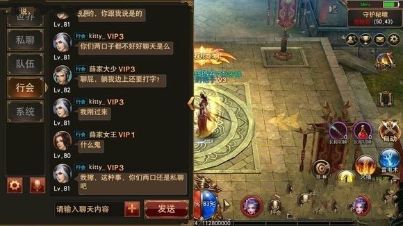 王者法神