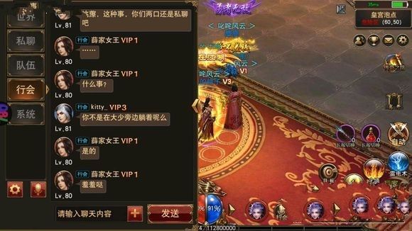 王者法神