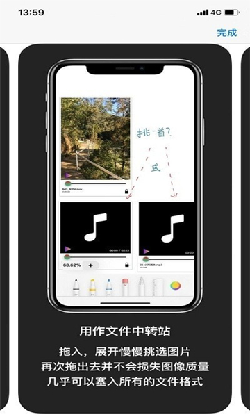 无限草稿