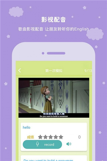 思励课堂