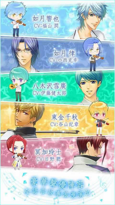 金色琴弦青涩恋曲