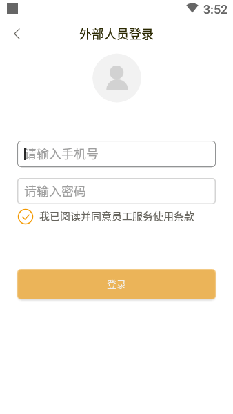融创臻心