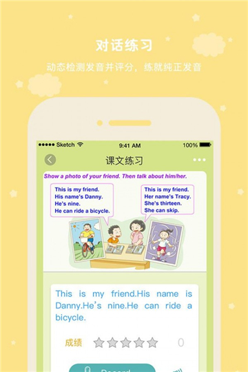 思励课堂