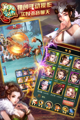 美人无双