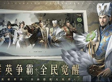 神魔三国志最强阵容排行  神魔三国志最强阵容推荐一览