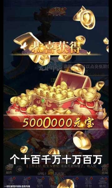 江湖剑歌行