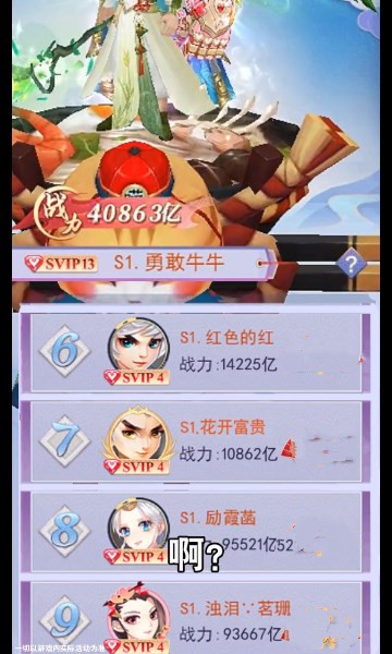 江湖剑歌行